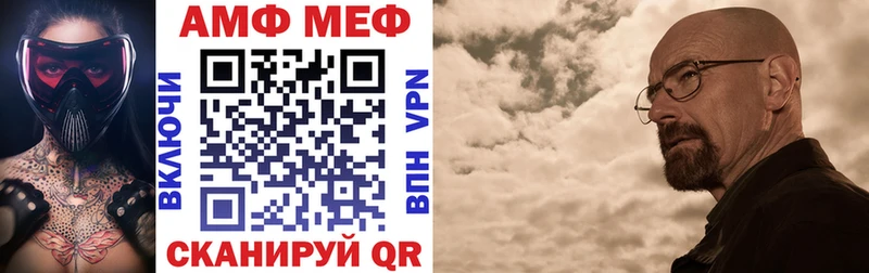 блэк спрут вход  Печоры  АМФ 98% 