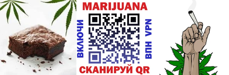 Печенье с ТГК конопля что такое Печоры