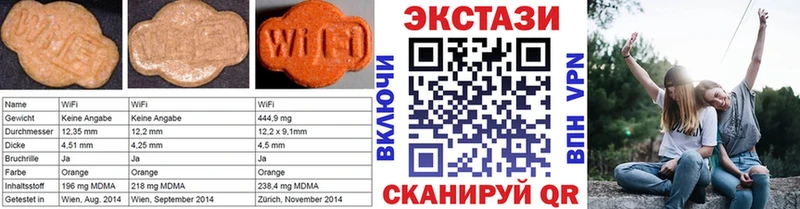 ЭКСТАЗИ Дубай  мега tor  Печоры  купить наркотик 