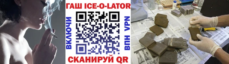Гашиш VHQ  купить   Печоры 
