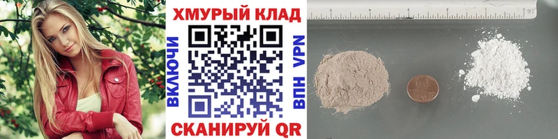 Героин герыч  Печоры 