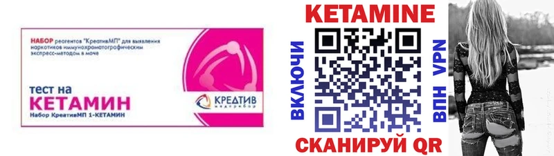КЕТАМИН ketamine  блэк спрут онион  Печоры 