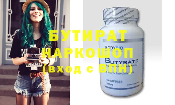 мефедрон Аркадак