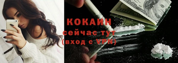марки lsd Арсеньев