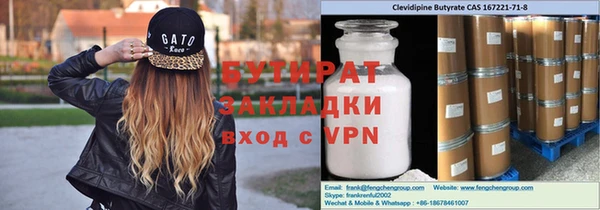 мефедрон Аркадак