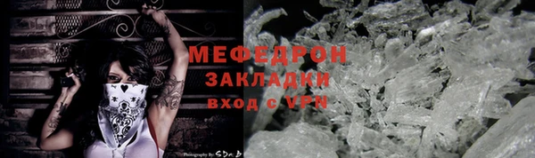 мефедрон Аркадак