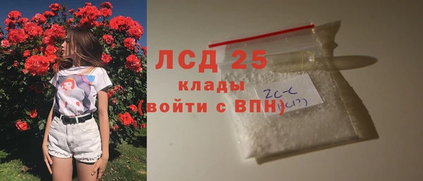 марки lsd Арсеньев