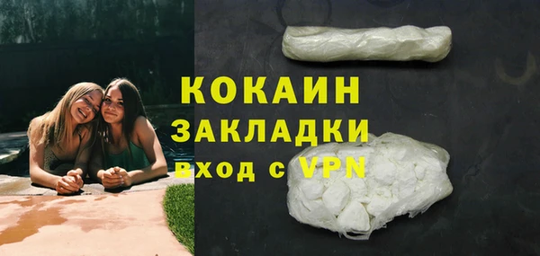 мефедрон Аркадак