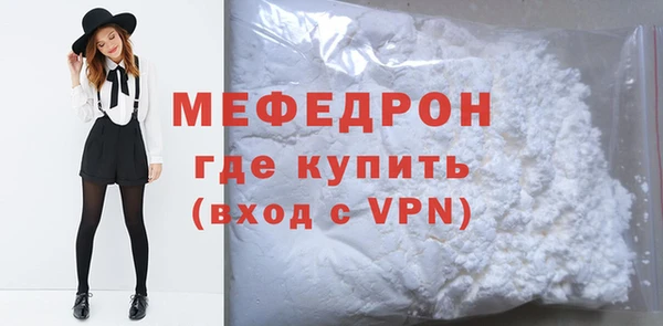 амф Армянск