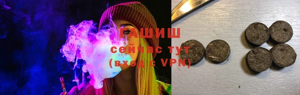 марки lsd Арсеньев