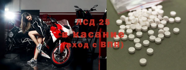 мефедрон Аркадак
