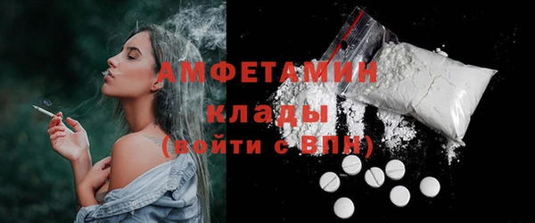 марки lsd Арсеньев