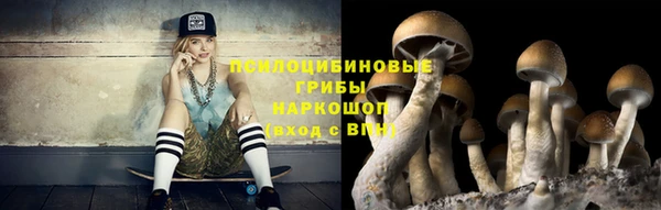 марки lsd Арсеньев