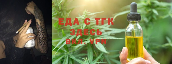 мефедрон Аркадак