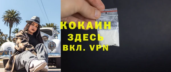 марки lsd Арсеньев
