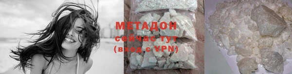 мефедрон Аркадак
