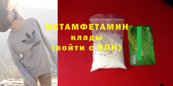 мефедрон Аркадак