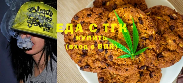 мефедрон Аркадак