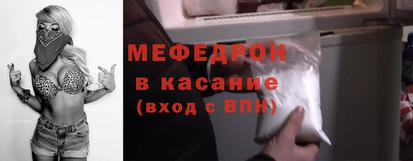 амф Армянск