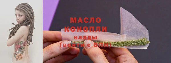 марки lsd Арсеньев