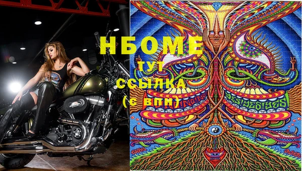 марки lsd Арсеньев