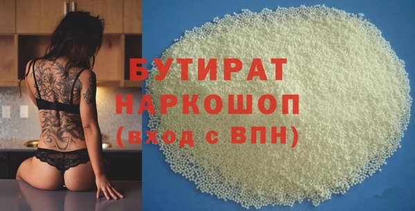 амф Армянск