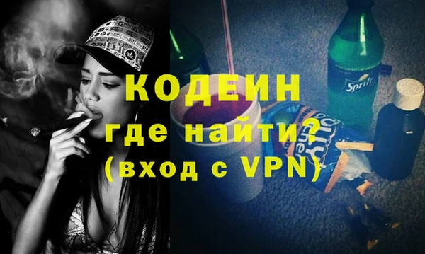 амф Армянск
