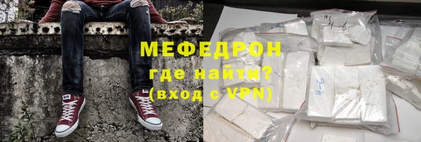 амф Армянск