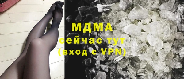 марки lsd Арсеньев