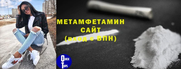 марки lsd Арсеньев