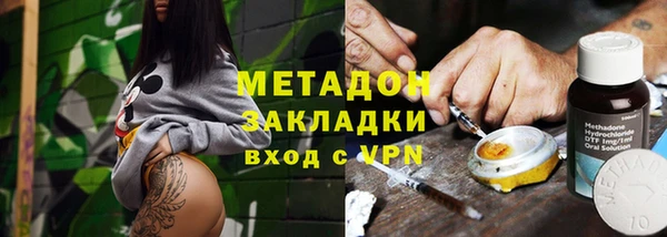 мефедрон Аркадак