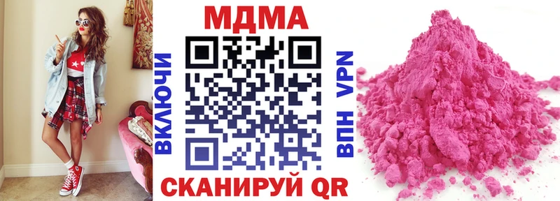 МДМА crystal  дарк нет какой сайт  Печоры 