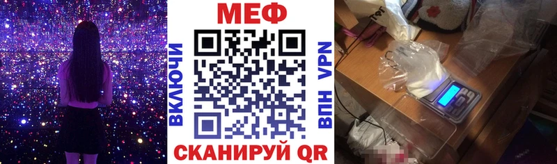 МЕФ 4 MMC  закладка  Печоры 
