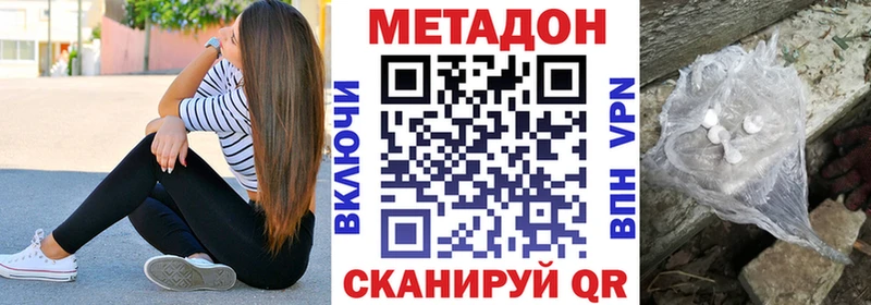 Метадон мёд  Печоры 