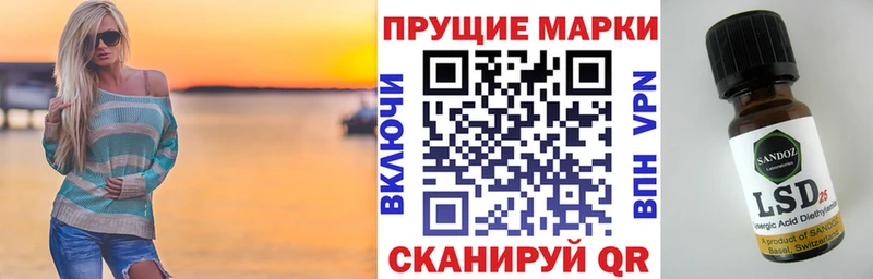 Марки NBOMe 1,8мг  Печоры 